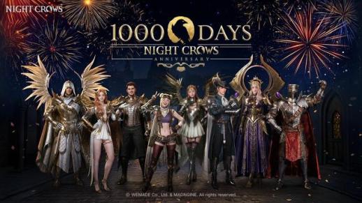 위메이드 나이트 크로우, 오픈 1000일 맞아 대규모 보상 이벤트 진행