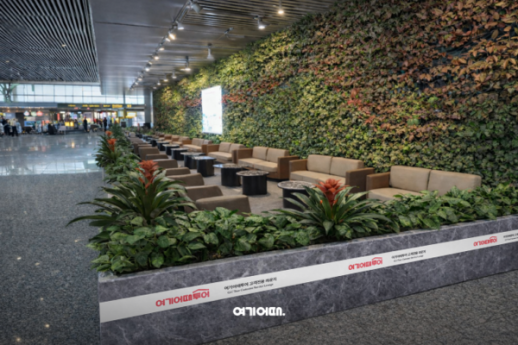 韩国旅游平台Goodchoice在张家界机场开设VIP贵宾室