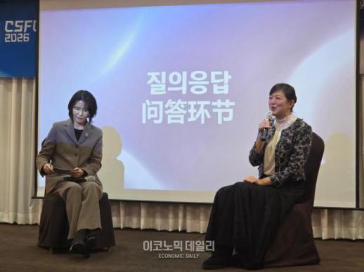 한국 기업에 기회 열려 있다…IDG그룹, 서울서 2026 중국 SF 박람회 진행