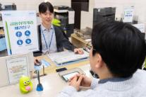 NH농협은행, 고령·장애인 상담창구 확대 운영