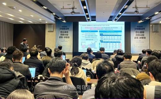 [현장] 탄소감축 설비투자에 가격 경쟁 도입…나눠주기식 보조금 끝낸다