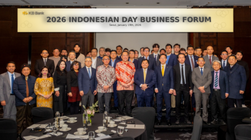 KB Bank 인도네시아, 2026 인도네시안 데이 비즈니스 포럼 개최