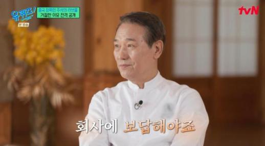 从国宴厨师到《黑白厨师》 侯德竹回顾57年料理人生