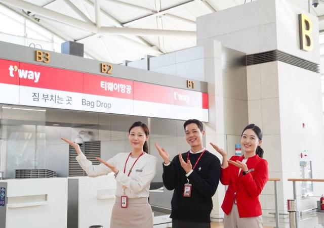 티웨이항공, 인천공항 A·B 체크인 카운터 이전…혼잡 완화·편의성↑
