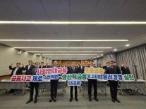 농협은행 기업금융부문, 2026년 사업추진·윤리경영 실천 결의대회 실시