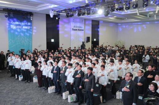 2026米兰冬奥会韩国代表团正式成立