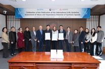 식약처, UNODC·KIST와 세계 최초 마약류 의존성 평가 국제 가이드라인 제정
