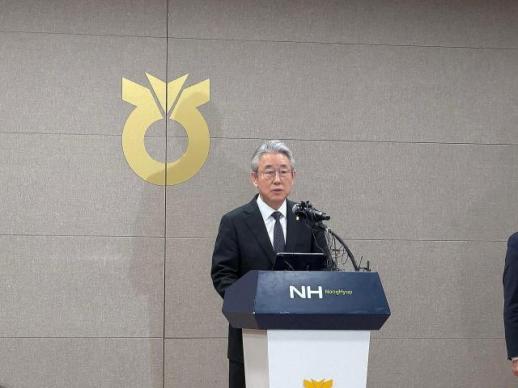 정부, 농협중앙회·농협재단 추가 특별감사…41명 투입