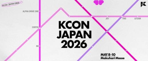 CJ ENM, 5월 KCON JAPAN 2026 개최... 앤팀·TWS 등 1차 라인업 공개