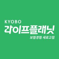 교보라플, 보험계약 2년 유지율 88.2% 기록