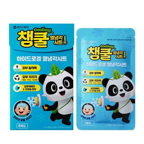 동아제약, 영유아 맞춤형 쿨링 패치 챔쿨 열냉각시트 출시