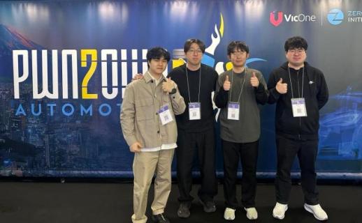 SK쉴더스, 글로벌 해킹 대회서 전기차 충전기 제어권 탈취 성공