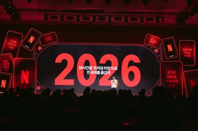 콘텐츠 몰입이 광고 효과로…넷플릭스, 광고 전략 공개