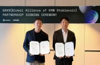 위메이드 GAKS, 체인링크 랩스 가세…글로벌 표준 경쟁력 키운다