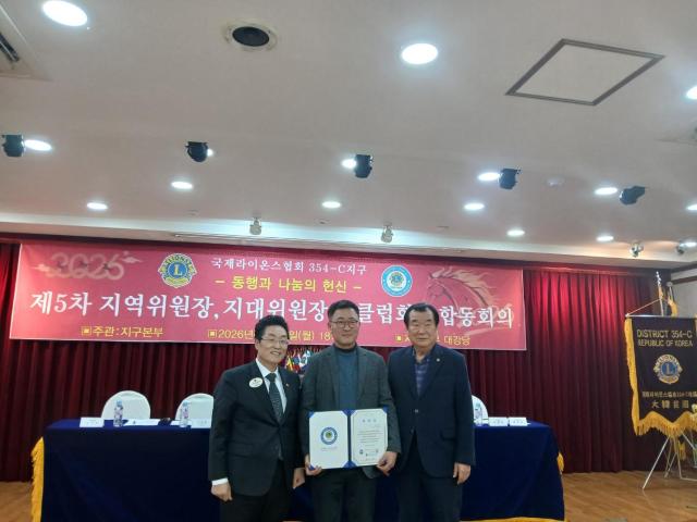 안철우 HLB라이프케어 대표, 라이온스 서울지구 당뇨퇴치연구소장 임명