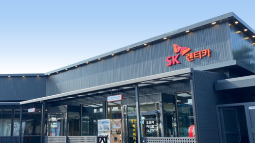 1년마다 신차, 타보고 산다... SK렌터카, 고객 맞춤 전략 통했다