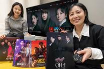 KT, 지니 TV 오리지널 흥행 가속…K-콘텐츠 존재감 강화