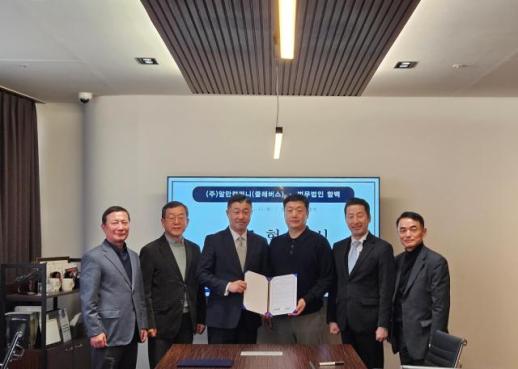 법무법인 함백, 클레버스와 손잡고 경찰·군인 법률 서비스에 블록체인 입힌다