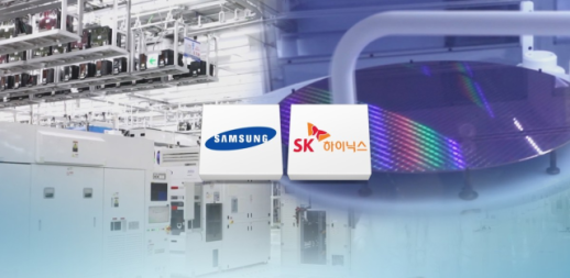 三星电子去年全年业绩创新高 惜败SK海力士痛失桂冠