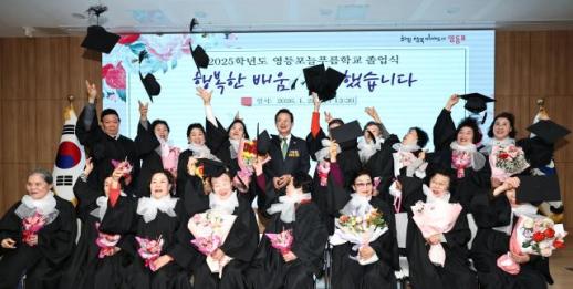 Age is just numbers - especially in learning