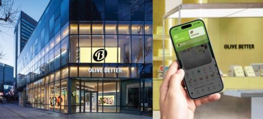 欧利芙洋进军健康生活方式领域 OLIVE BETTER光化门店30日开业