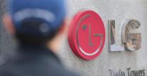 LG전자, 1000억원 규모 자사주 매입…주주환원 강화 나서