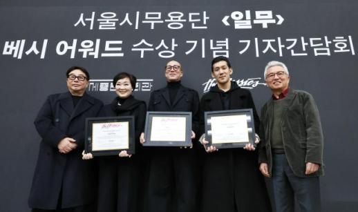 Seoul metropolitan dance theaters One Dance wins Bessie award in New York