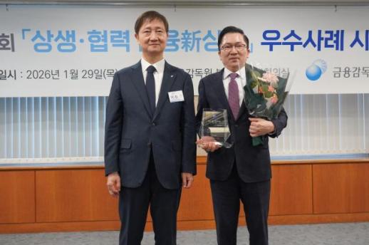 한화손보, 금감원 상생·협력 증진 우수기관 선정