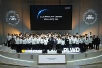 한국앤컴퍼니그룹, 신입사원 환영회 개최…미래 모빌리티 인재 격려