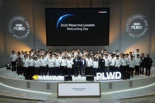 한국앤컴퍼니그룹, 신입사원 환영회 개최…미래 모빌리티 인재 격려