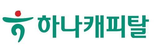 하나캐피탈, 지난해 영업이익 734억원...전년 比 53.2% ↓