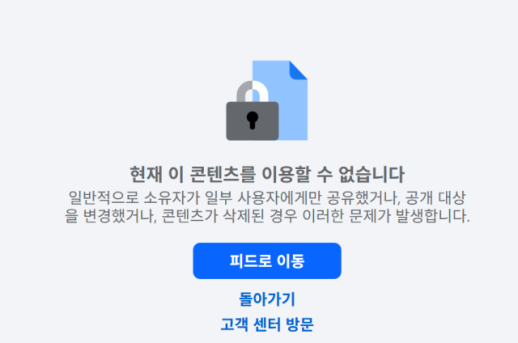 LG유플러스 정보보호 대상 무산…추가 심사서 탈락
