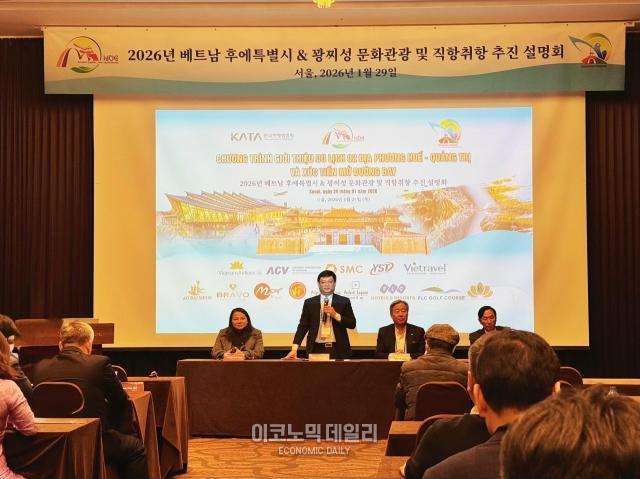베트남 후에·꽝찌, 서울서 관광 매력 발산...직항 개설 추진 및 협력 강화