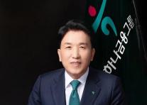 함영주 하나금융 회장 스테이블코인과 AI로 수익성 확장