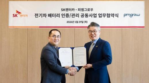 SK렌터카, 전기차 캐즘 뚫을 열쇠는 배터리 신뢰... BaaS 시장 선점 경쟁