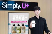 LG유플러스 5년 이상 고객 모십니다... 멤버십 개편해 집토끼 단속