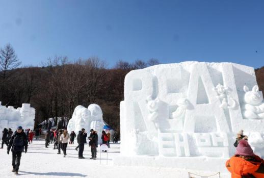 第33届太白山雪花节开幕