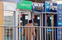 민간 30년 고정금리 주담대 나온다…금융당국, 연내 도입 추진