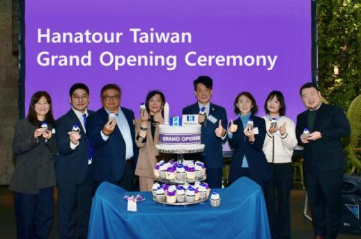 哈拿多乐台湾分公司正式重启 全面推进韩台旅游合作