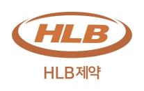 HLB제약, 창사 첫 연매출 2000억 돌파…3년 만에 외형 두 배 성장