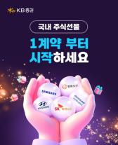 [데일리 증권 브리프] 삼성증권, 글로벌 대체운용사 아폴로와 MOU 外