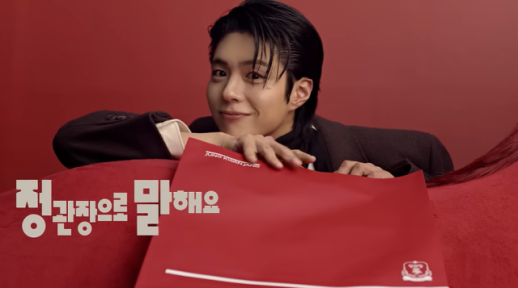 送上健康传递心意 正官庄瞄准春节送礼需求