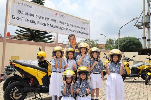 [보험업계 스냅샷] KB손보, 인도네시아 전기 이륜차 지원 사업 KB Green Ride 실시 外