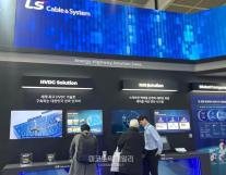 [현장] LS전선, 전력 인프라 전주기 전략 공개…서해안 에너지 고속도로부터 AI 데이터센터까지