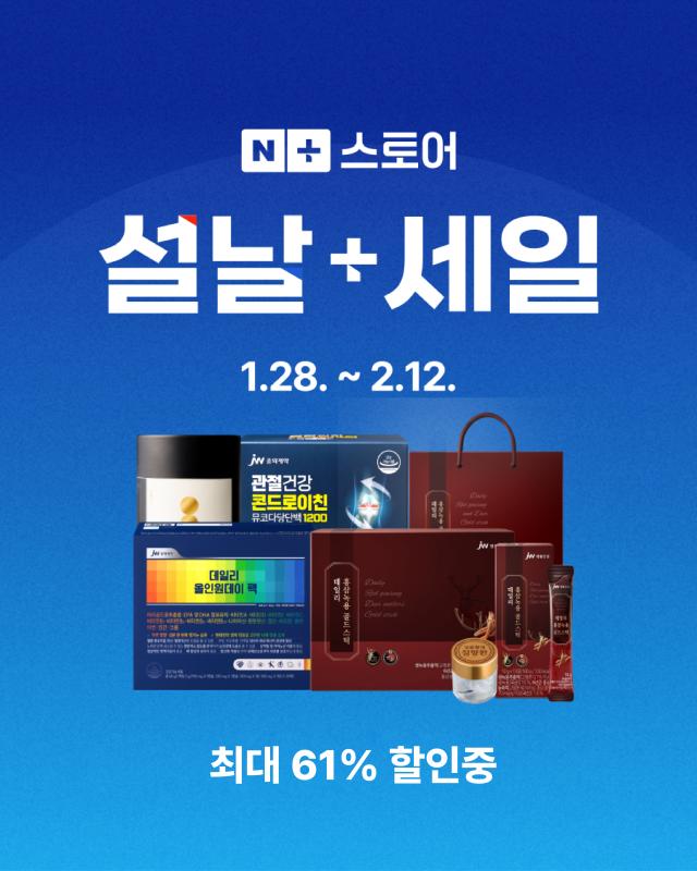 [데일리 제약·바이오 브리프] HLB펩, YMC Korea 손잡고 펩타이드 API 생산 효율화 外