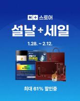 [데일리 제약·바이오 브리프] HLB펩, YMC Korea 손잡고 펩타이드 API 생산 효율화 外