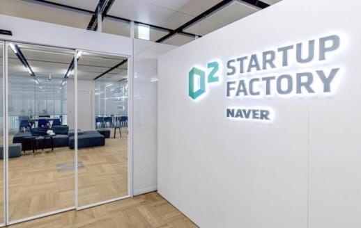 네이버 D2SF가 찍은 반달AI·시냅스AI… AI 생태계 새 표준 제시한다