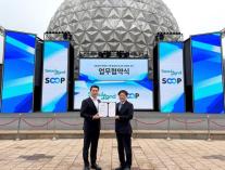 SOOP, 온라인 팬덤 넘어 오프라인 영토로…전방위 콘텐츠 생태계 구축