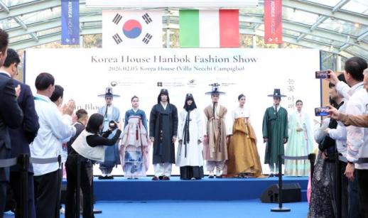 Korea House Opens in Central Milan for 2026 Winter Olympics Cultural, Sports Exchange