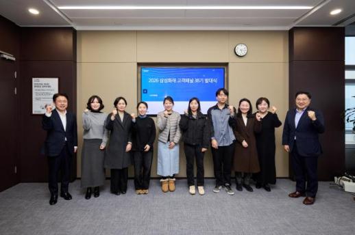 [보험업계 스냅샷] 삼성화재, 제38기 고객패널 발대식 개최 外